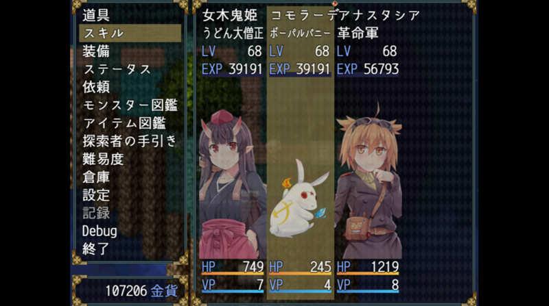 图片[2]-深渊探索者 V1.01 官方中文版 PC+安卓 爆款RPG游戏-次元小屋