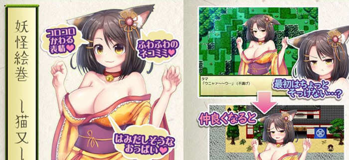 猫娘纯情奇谭：与上门猫又娘的幸福生活 精翻汉化版 日式RPG游戏-次元小屋