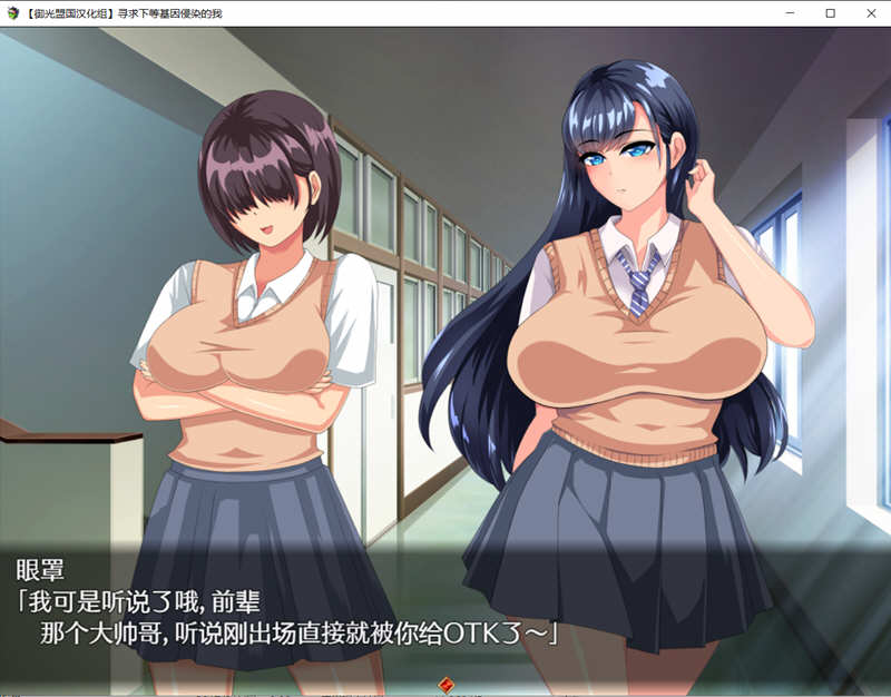 图片[2]-寻求下等基因浸染 Ver2.00 精翻汉化版 PC+安卓+全CG SLG游戏-次元小屋