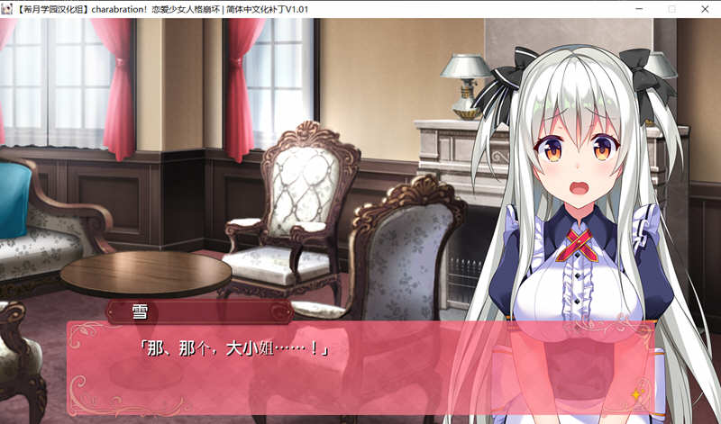 图片[2]-恋爱少女人格崩坏 汉化完结版+全CG存档 大型ADV游戏 4.5G-次元小屋