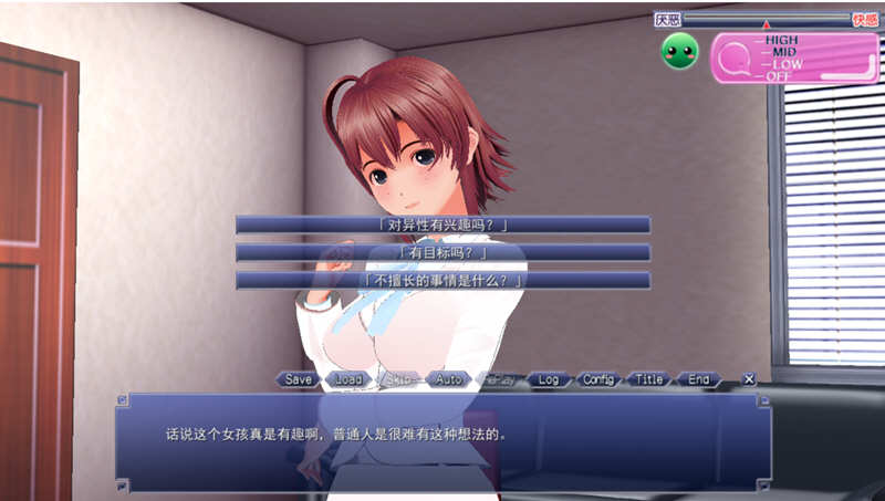 图片[3]-身躯的契约书 精翻汉化版 3D互动SLG游戏 2.2G-次元小屋