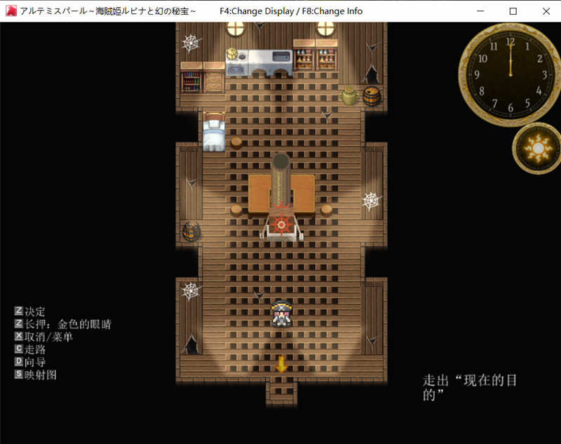 图片[3]-神秘宝珠：海贼公主露比娜和幻之秘宝 V1.1云汉化作弊版+全CG存档-次元小屋