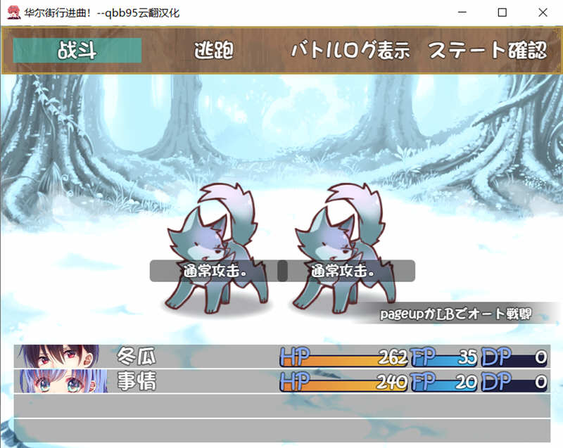 图片[4]-华尔街行进曲 中文汉化版+全CG存档 超燃RPG大作 1.1G-次元小屋