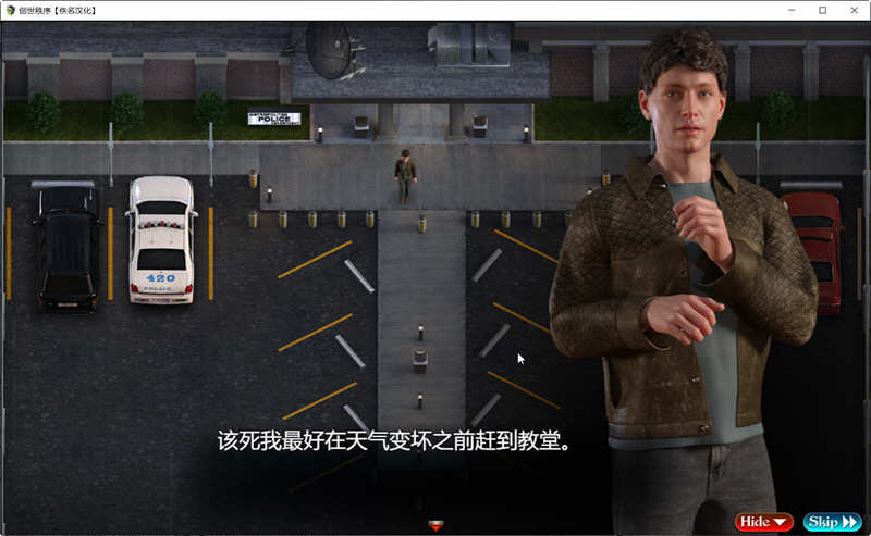 图片[6]-创世秩序 v.02121 汉化版 PC+安卓 rpg神作 2G-次元小屋