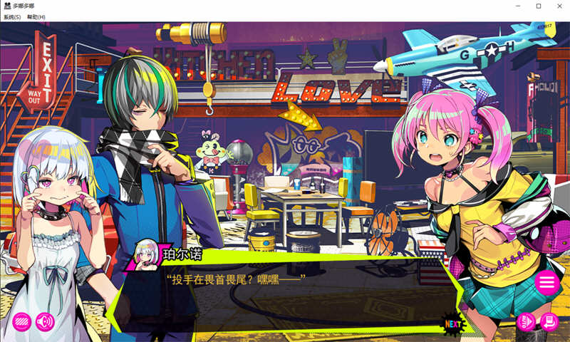 图片[2]-让我们一起做坏事吧 V1.11 官方中文版+存档+魔改人物包+修改器-次元小屋