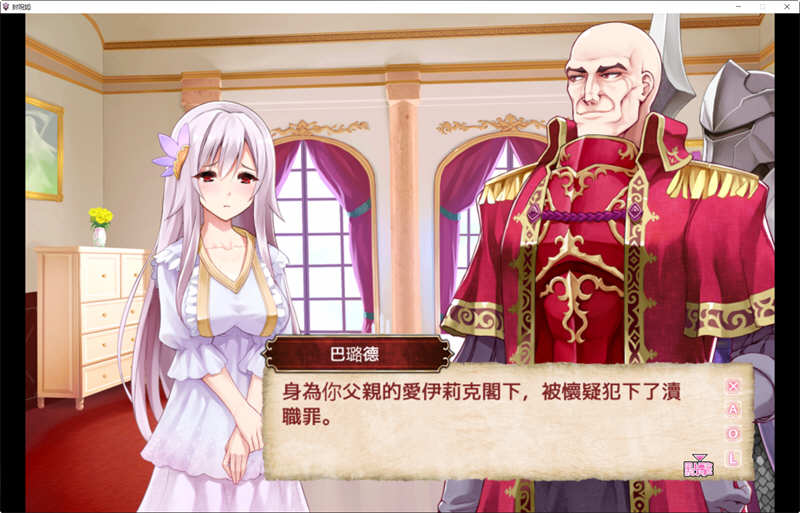 图片[3]-封呪姫 Ver.2.88B 精翻汉化版 战棋SLG养成游戏-次元小屋