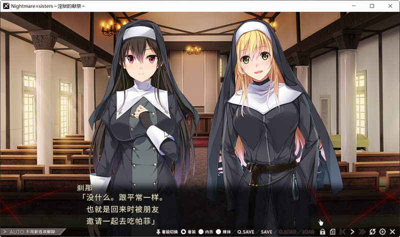 图片[3]-银狱的献祭 官方中文版+全CG存档 超赞ADV拔作 2.2G-次元小屋