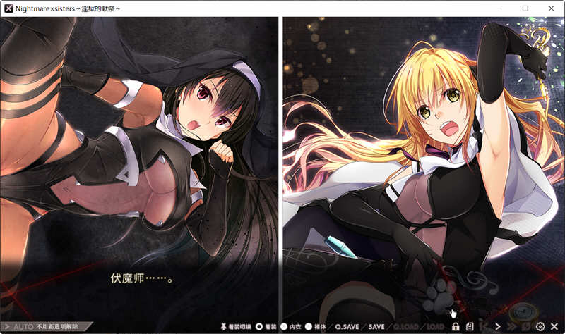 图片[4]-银狱的献祭 官方中文版+全CG存档 超赞ADV拔作 2.2G-次元小屋