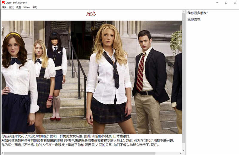 图片[4]-女孩子的美妙生活 Ver11.04 完整汉化版+攻略 动态QSP游戏 3G-次元小屋