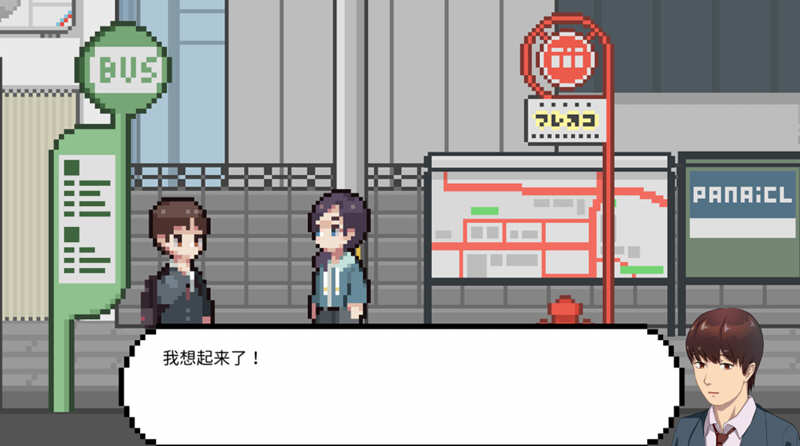 图片[5]-LuvSicsgamein LuvSic 官方中文版 互动小说&情景解谜游戏 2G-次元小屋