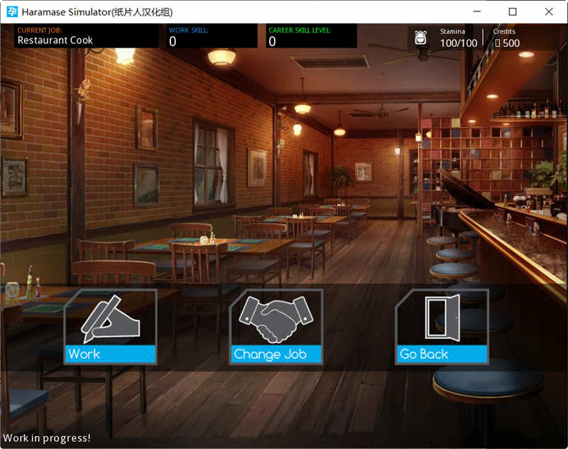图片[3]-Haramase Simulator V0.3.1.1 完结汉化版+作弊指令 PC+安卓-次元小屋