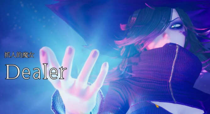 女巫之下（Under The Witch）V0.20 官方中文版 ACT游戏&佳作-次元小屋