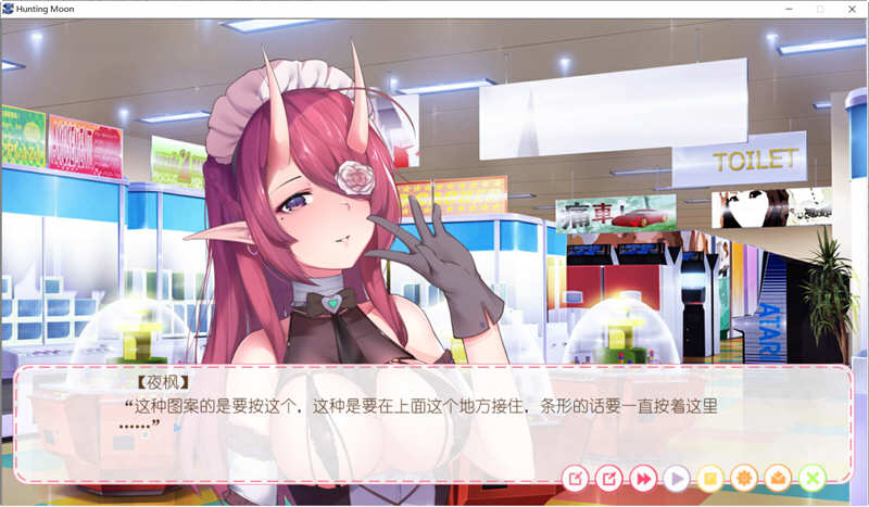 图片[5]-狩月：绝望的我与魅魔 官方中文版 国产ADV游戏+全程配音-次元小屋