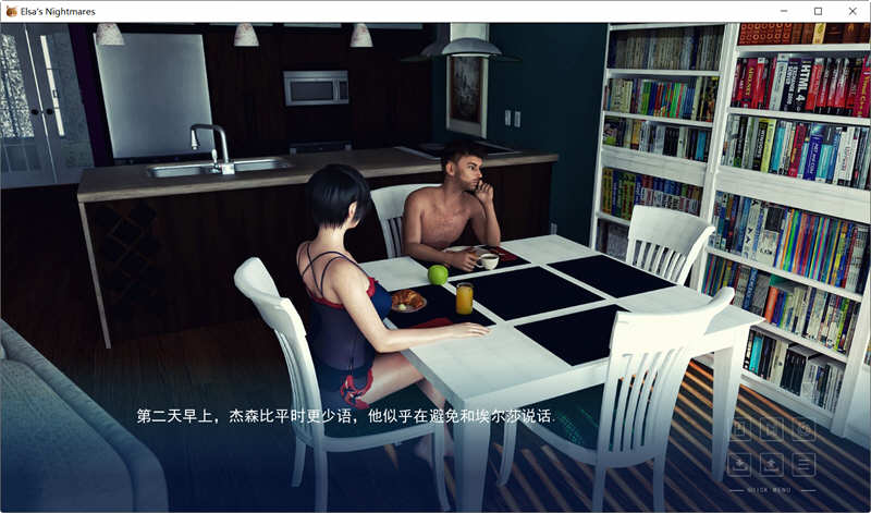 图片[3]-艾尔莎的噩梦 精翻汉化完结版 PC+安卓+全CG 动态SLG游戏-次元小屋