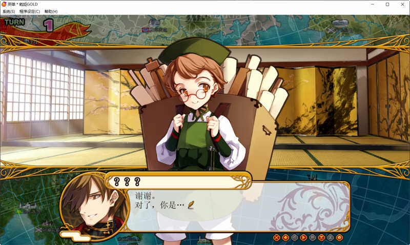 图片[5]-英雄战姬GOLD 官方中文版 不可思议的SLG战略模拟类游戏-次元小屋