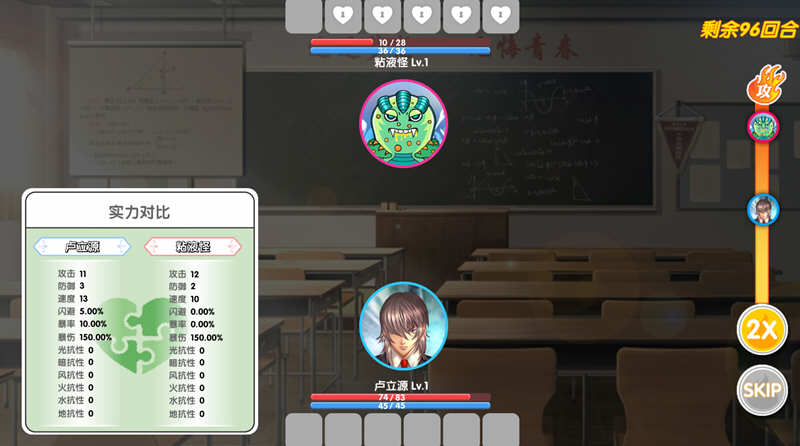 图片[4]-光与暗之恋曲 官方中文版+全程配音 模拟养成类游戏-次元小屋