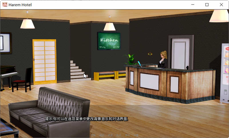图片[2]-哈来姆大酒店 V1.21 精翻汉化Mod版 PC+安卓 SLG游戏 8.6G-次元小屋