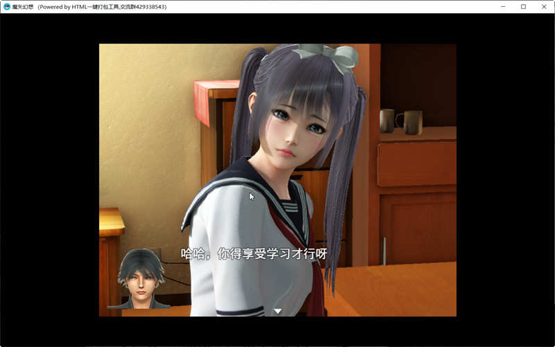 图片[3]-魔矢幻想 Ver1.2 中文版 PC+安卓 国产RPG游戏 4G-次元小屋