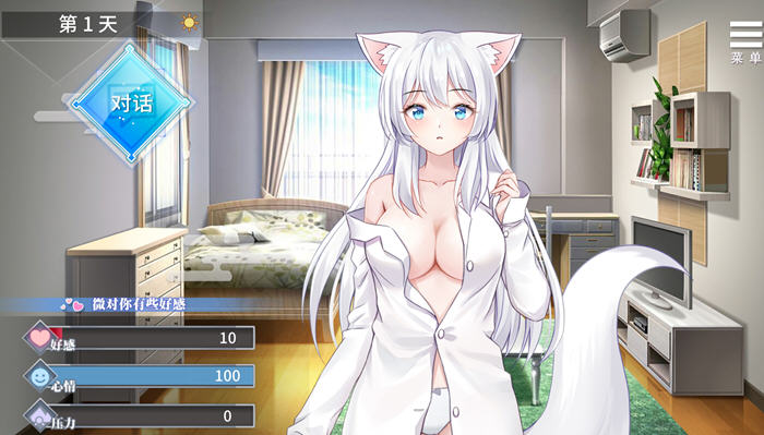 图片[5]-与狐妖的同居生活 官方中文版 PC+安卓+全回想+CV 养成类游戏 1.4G-次元小屋