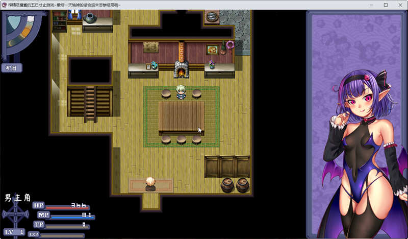 图片[5]-恶魔酱的五日寸止游戏 Ver1.02 官方中文版 日系RPG游戏-次元小屋
