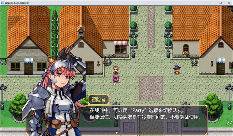 图片[4]-冒险的路上总在为爱鼓掌 STEAM官方中文版+国语CV RPG游戏-次元小屋