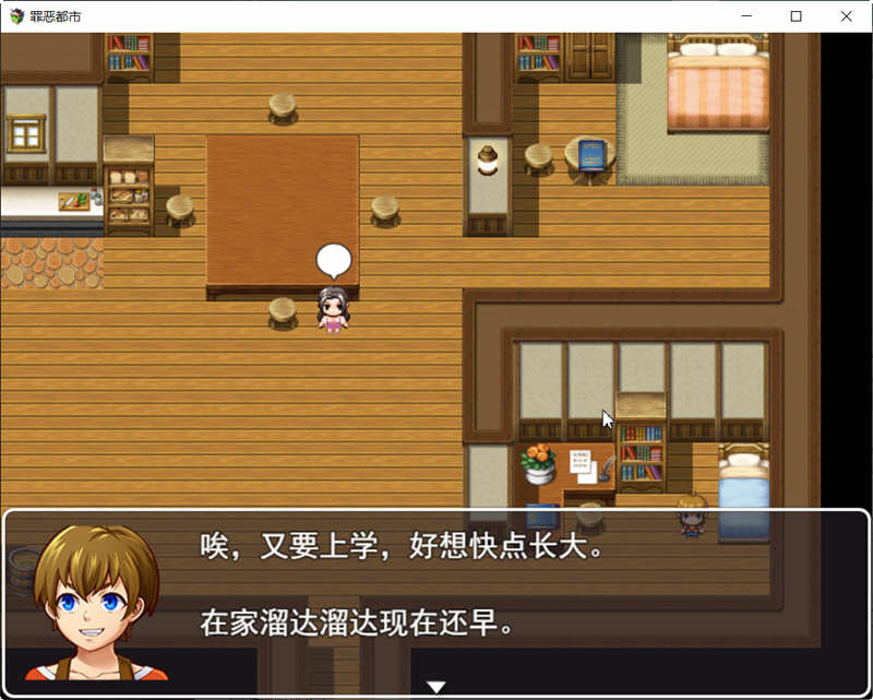 图片[2]-罪恶都市之丧尸小镇 本传+外传 中文完整版 PC+安卓 RPG游戏-次元小屋