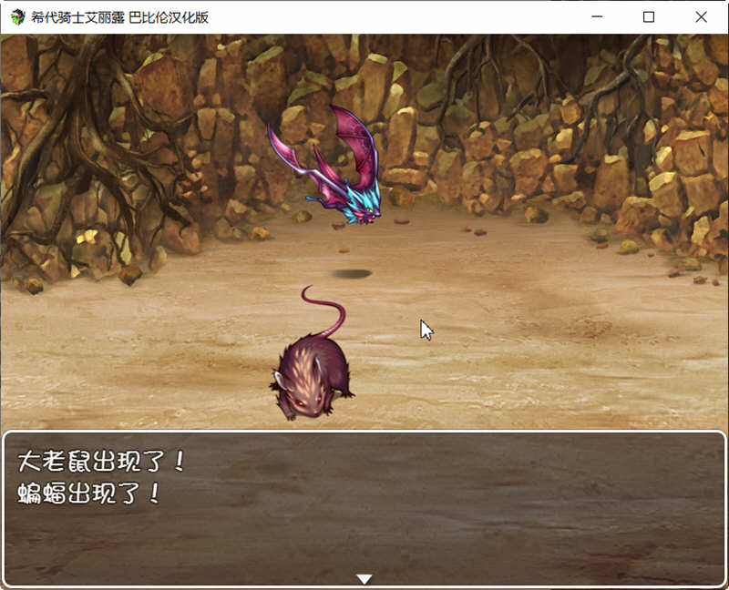 图片[4]-希代骑士艾露恩 精翻汉化版+全回想存档 经营RPG游戏-次元小屋