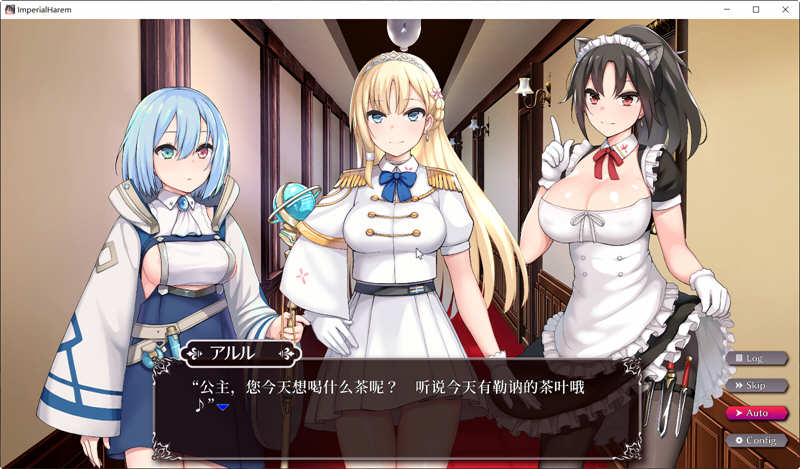 图片[3]-Imperial Harem DL豪华汉化版 互动SLG游戏新作-次元小屋