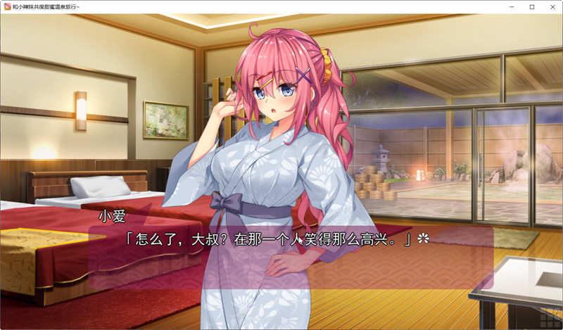 图片[4]-温泉乡的甜蜜旅行 精翻汉化版 全存档+全CV ADV游戏 1G-次元小屋