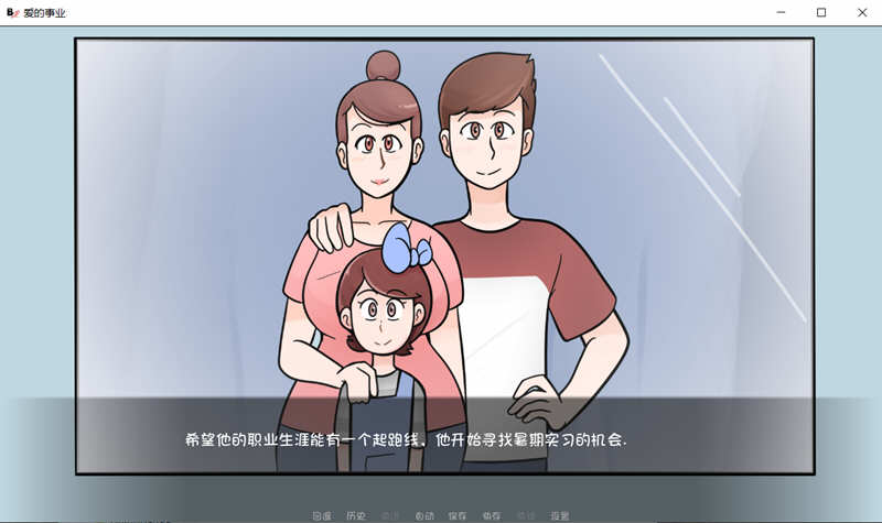 图片[2]-爱的事业 Ver0.5.5 高压汉化作弊版 PC+安卓+全CG SLG游戏-次元小屋