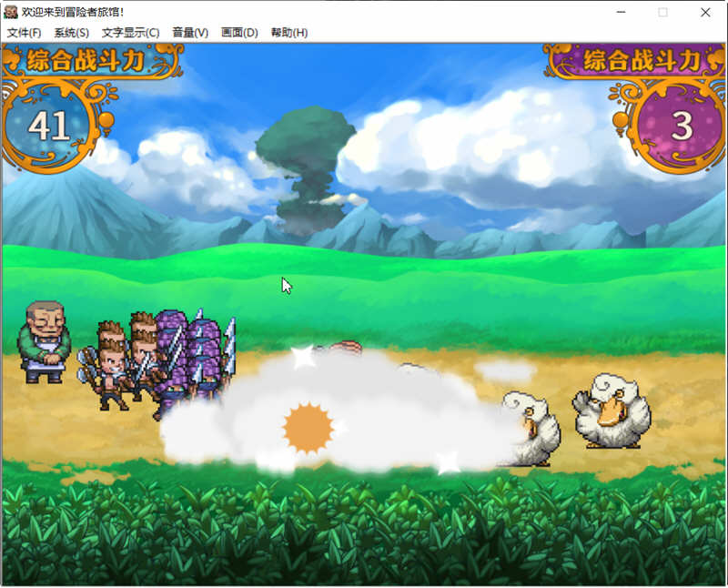 图片[4]-欢迎来到冒险者旅馆 STEAM官方中文版整合所有DLC 经营模拟游戏-次元小屋