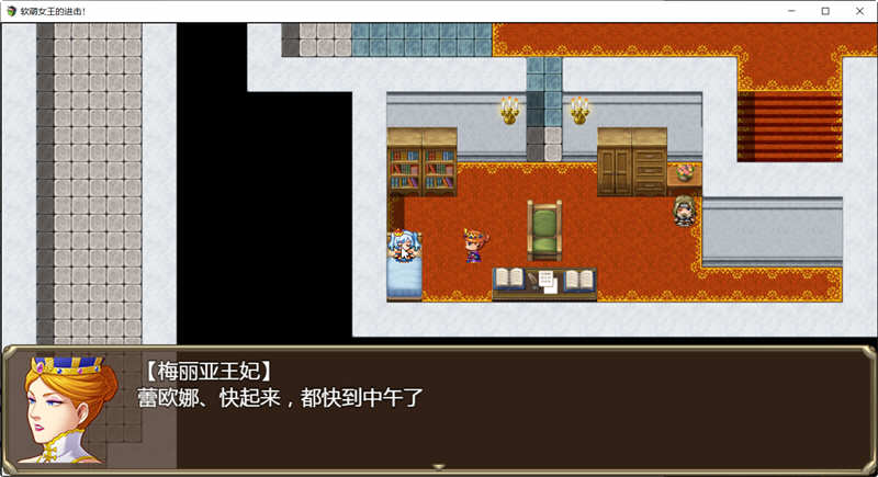图片[2]-软萌女王的进击：傻白甜退治魔物 Ver1.0 精翻汉化版 RPG游戏-次元小屋