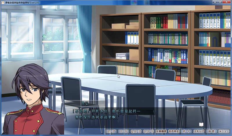 图片[5]-女武神A 精翻汉化版+存档 少女骑士物语同人ADV游戏-次元小屋