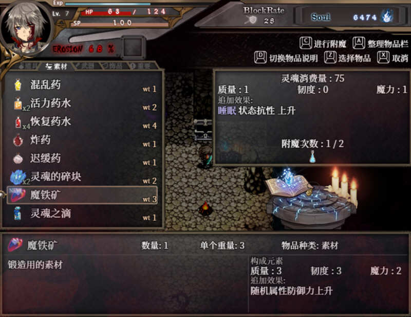 图片[2]-苍色之光与魔剑锻造师 V0.42 官方中文版+全CV 7月更新 神之RPG-次元小屋