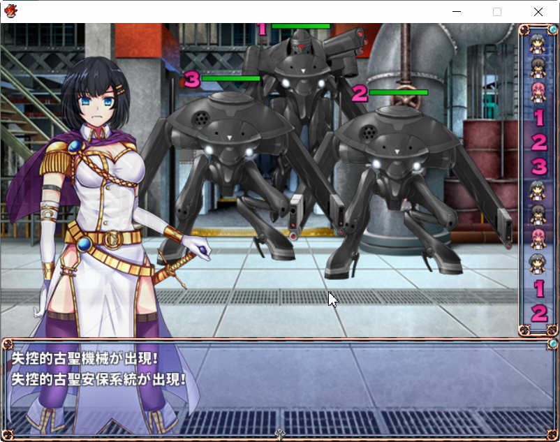 图片[3]-古圣的遗物 DL官方中文版+自带全CG存档 RPG游戏-次元小屋