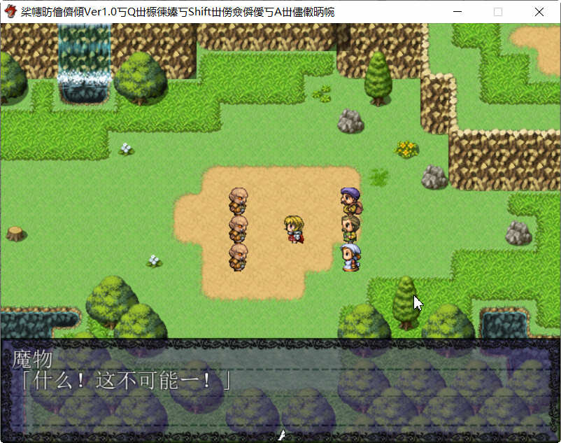 图片[4]-勇者姬米莉娅 精翻汉化完结版 RPG游戏 700M-次元小屋