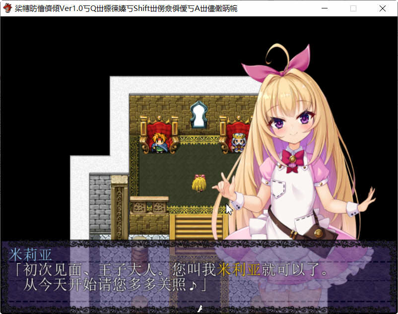 图片[2]-勇者姬米莉娅 精翻汉化完结版 RPG游戏 700M-次元小屋