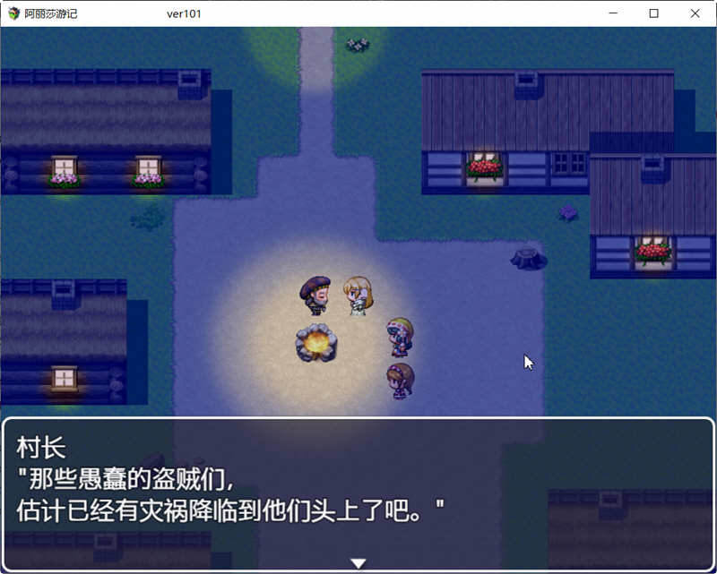 图片[3]-阿丽莎游记 V1.01 官方中文版+存档 RPG游戏 800M-次元小屋