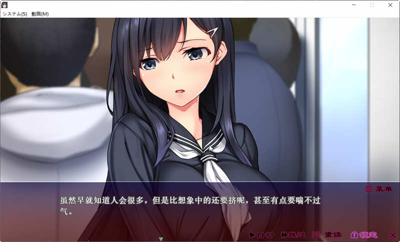 图片[3]-无法逃离的循环线 精翻汉化版 中型ADV游戏 1.5G-次元小屋