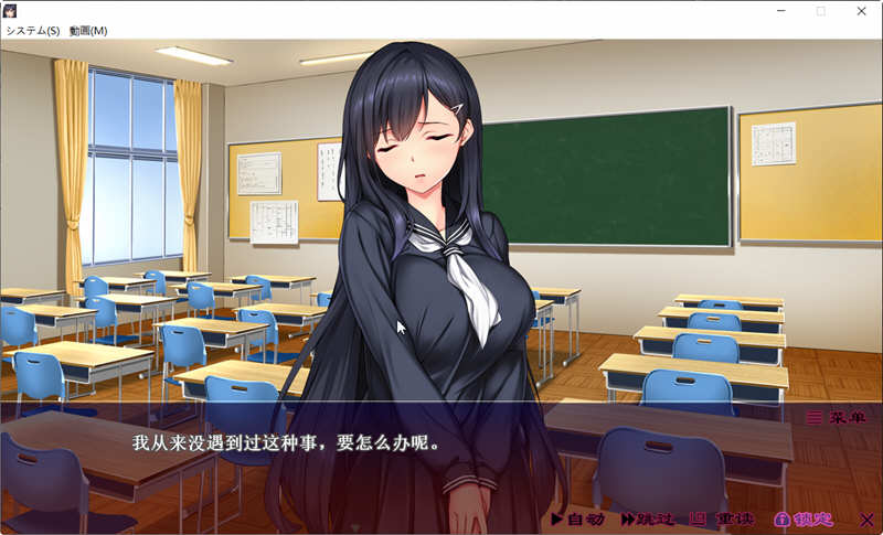 图片[4]-无法逃离的循环线 精翻汉化版 中型ADV游戏 1.5G-次元小屋