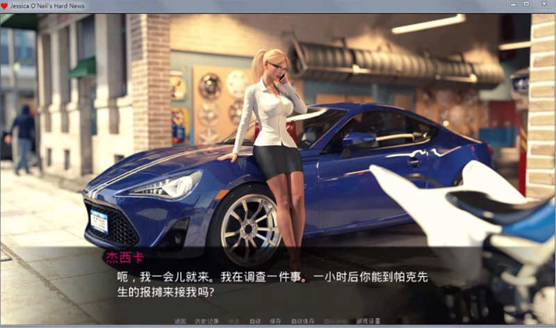 图片[3]-杰西卡的大新闻 V0.45 精翻汉化版 PC+安卓 动态SLG游戏 4G-次元小屋