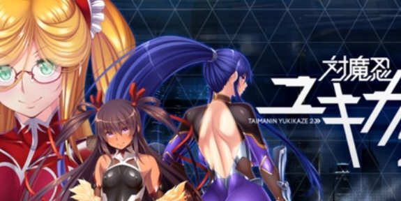 对魔忍- 阿莎姬 1+2+3+外传 全系列汉化合集 ADV游戏 5G-次元小屋