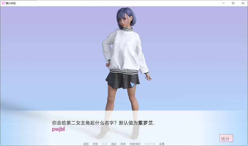 图片[2]-随心所欲 V0.8.1 精翻汉化高压版 PC+安卓+全CG SLG游戏-次元小屋