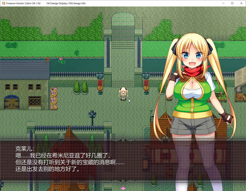 图片[2]-宝藏猎人克莱儿 Ver1.02 官方中文版 全CG存档+攻略 RPG游戏-次元小屋