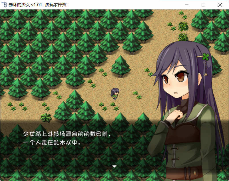 图片[3]-赤环的少女：奴隶斗技场 精翻汉化版 日式RPG游戏-次元小屋