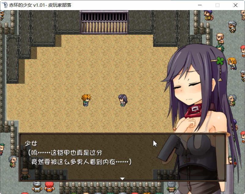 图片[2]-赤环的少女：奴隶斗技场 精翻汉化版 日式RPG游戏-次元小屋