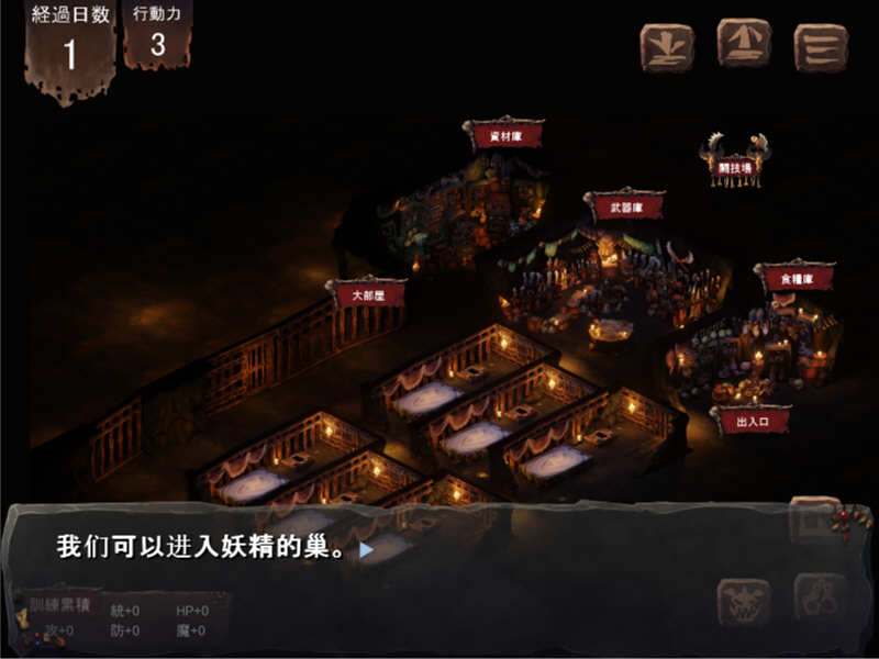 图片[2]-哥布林巢穴 V201211 官方中文版整合全DLC+存档 经营SLG游戏-次元小屋