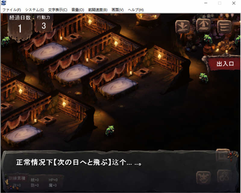 图片[4]-哥布林巢穴 V201211 官方中文版整合全DLC+存档 经营SLG游戏-次元小屋