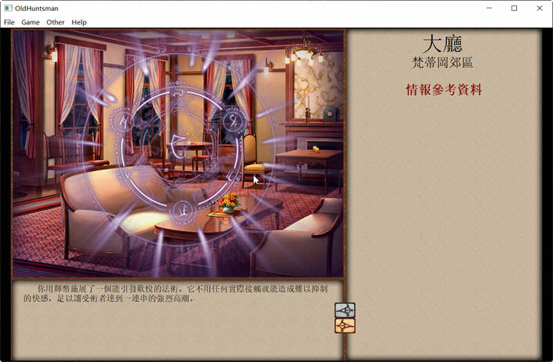 图片[3]-Jack-HF Ver1.75 二次魔改汉化版+作弊 老版神作&养成游戏-次元小屋