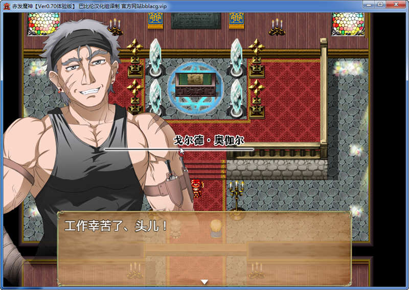 图片[5]-赤发魔神：艾格妮丝 V0.7汉化版+V1.00 DL正式完结版 RPG游戏-次元小屋